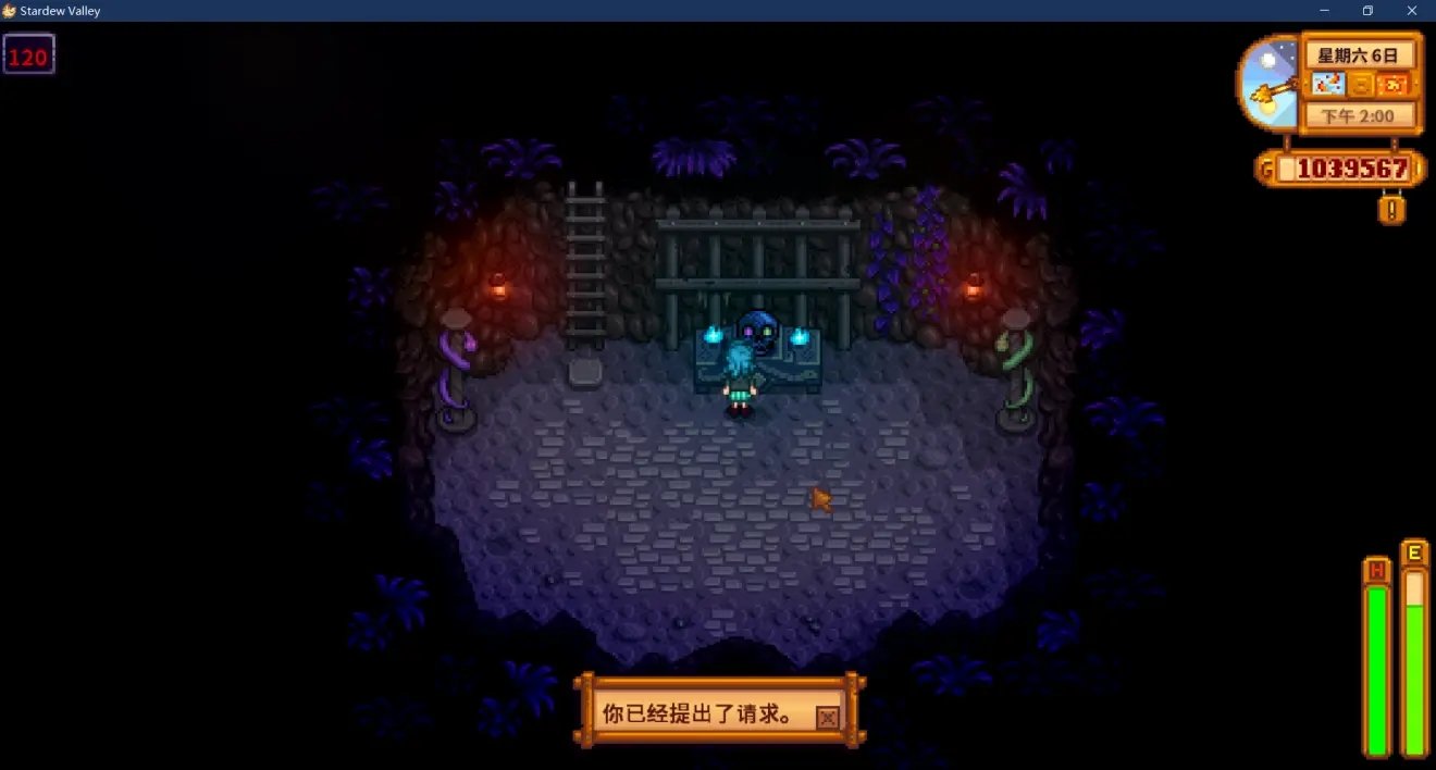 工人物语 年度版 截图17