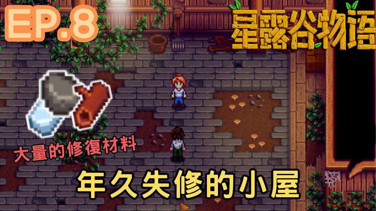 塞尔达传说：旷野之息 截图20