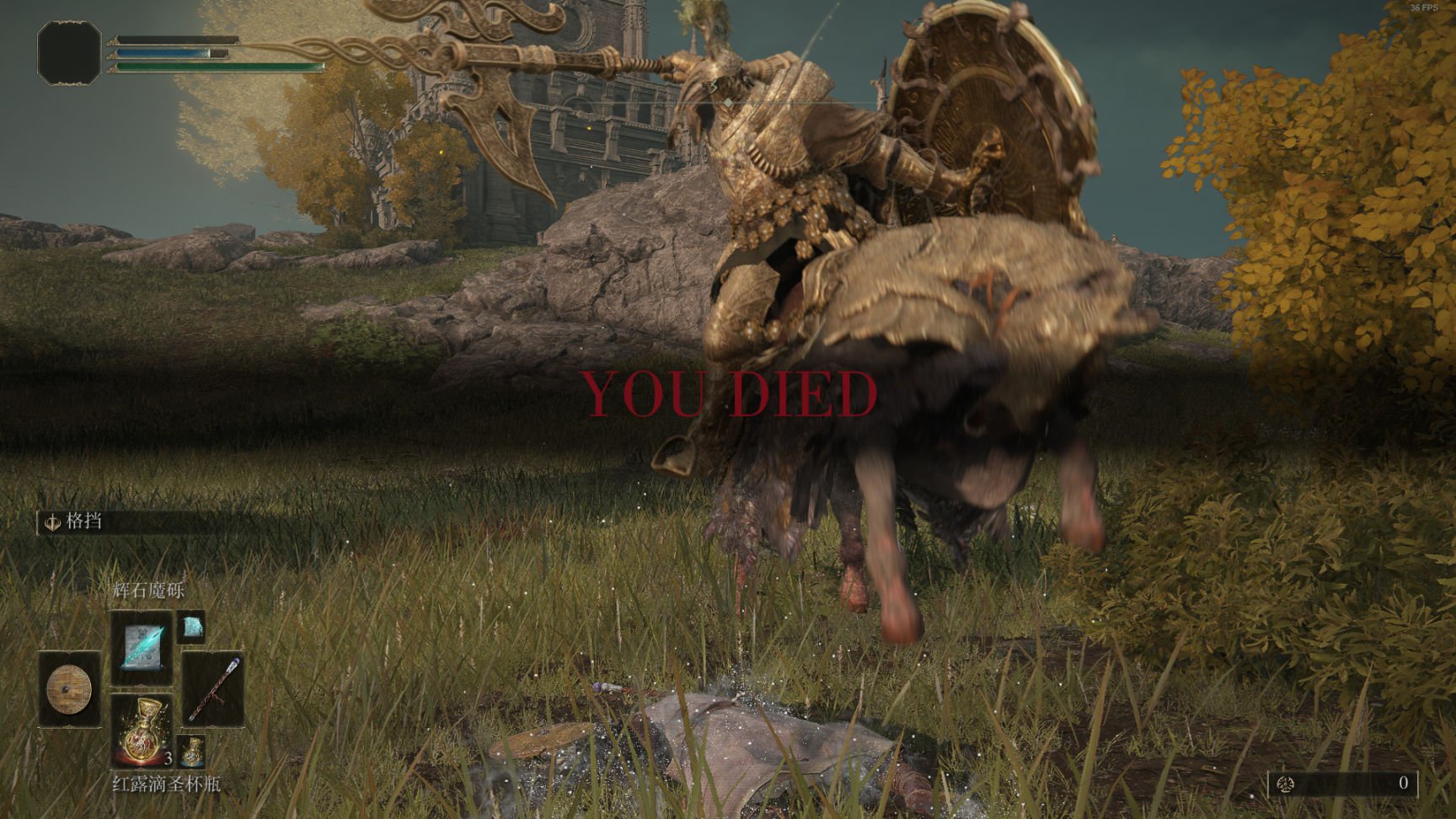 破晓传说 终极版 截图8