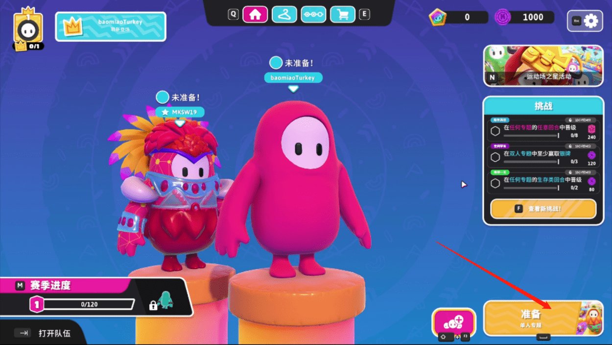 饥荒 豪华版 截图12