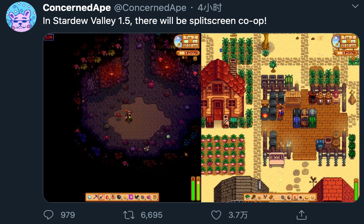 星露谷物语 截图15