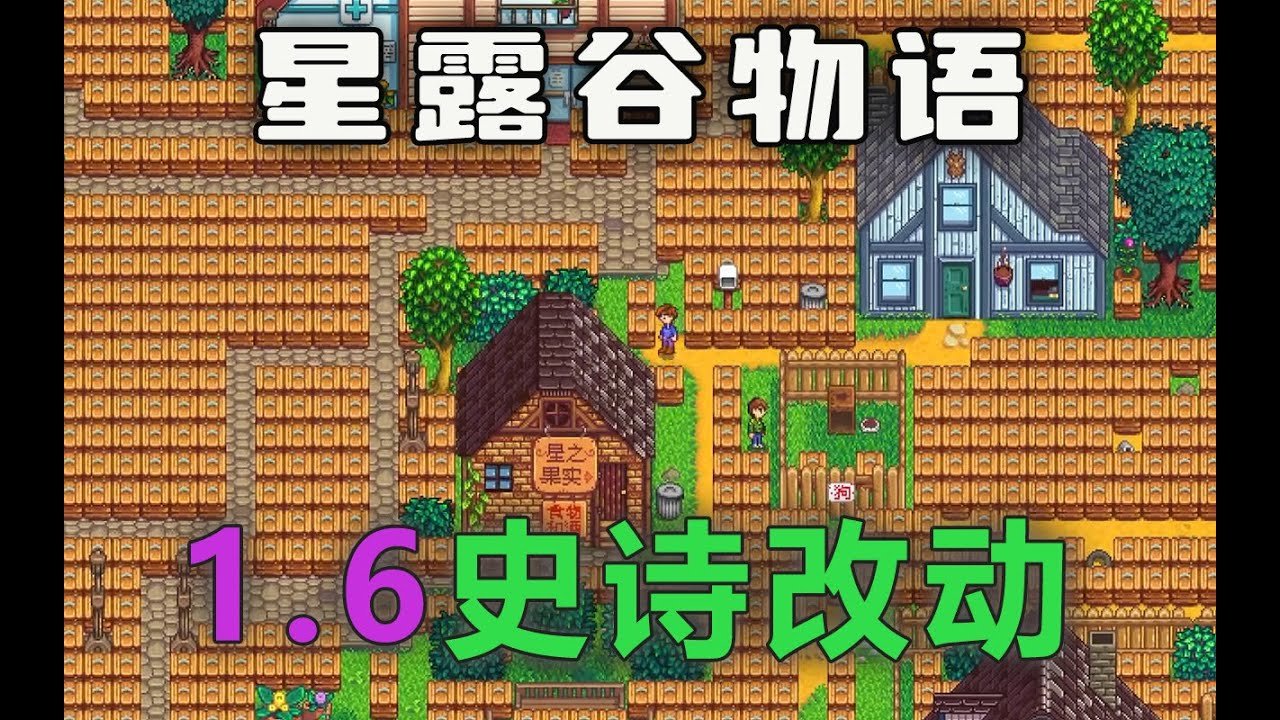 塞尔达传说：旷野之息 截图6