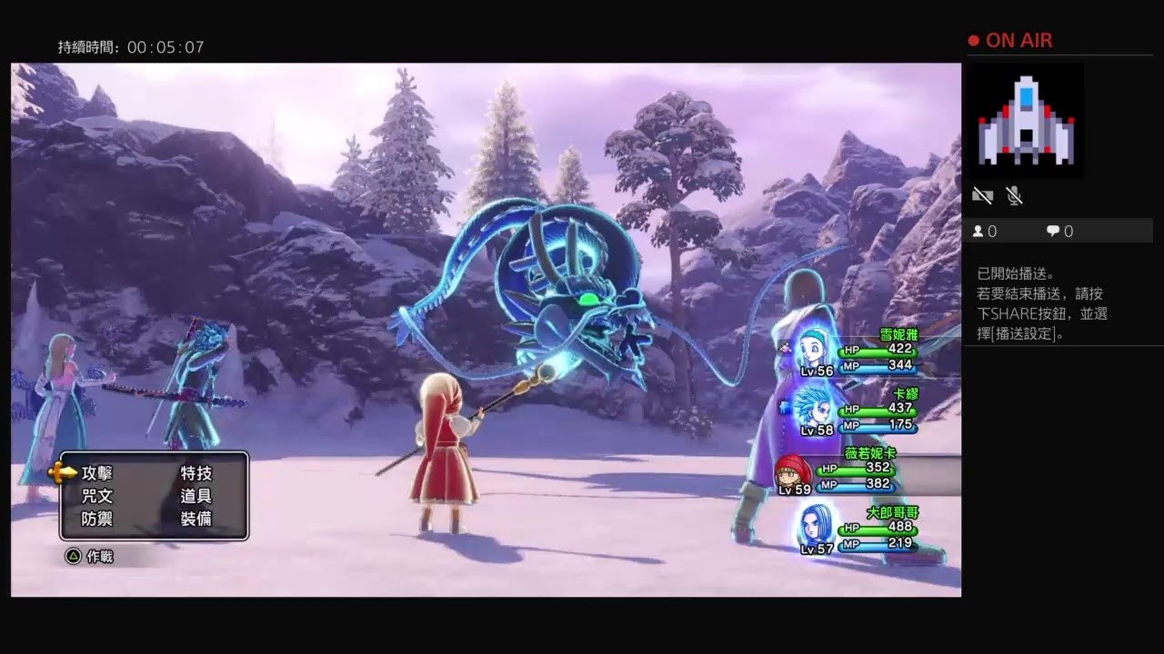 星际争霸2 重制版 截图5