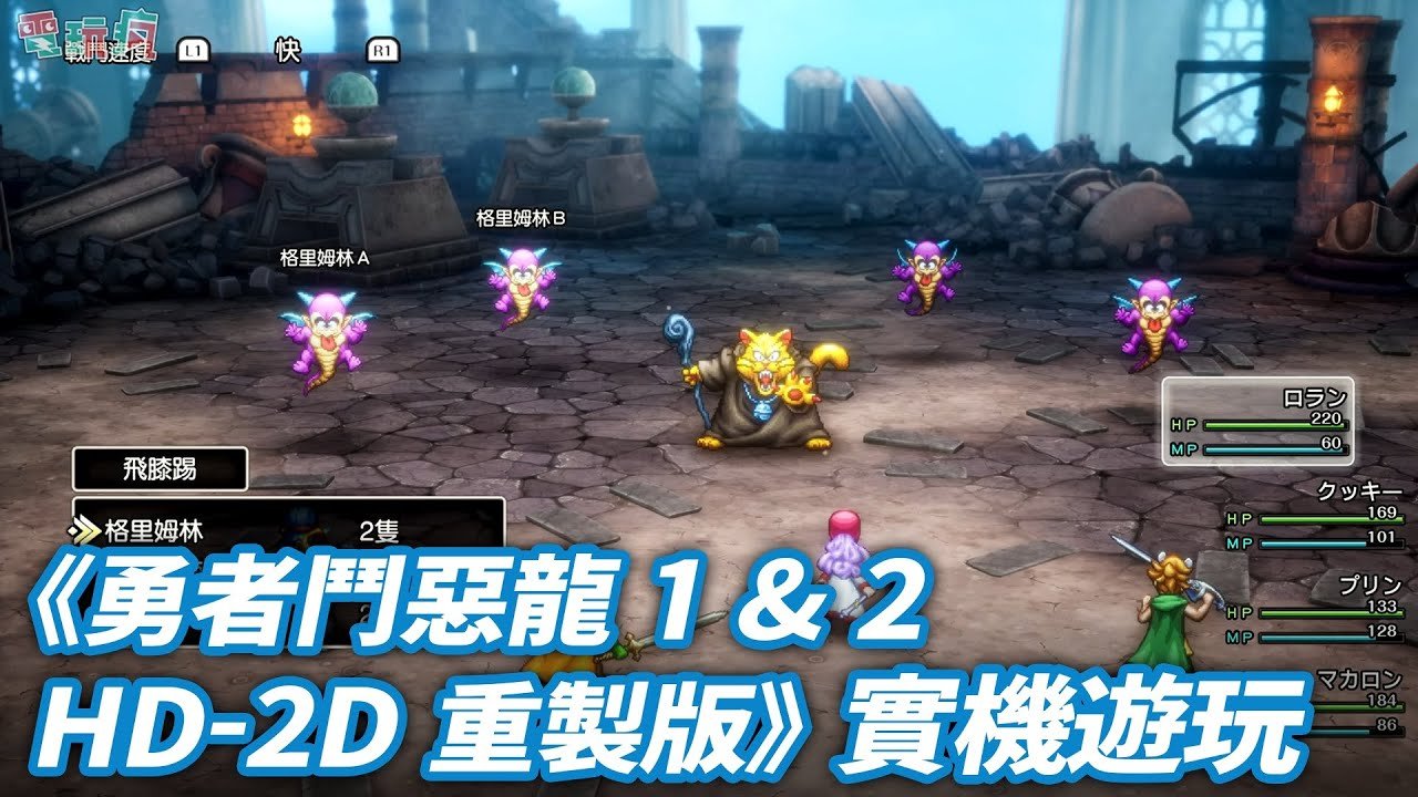 星际争霸2 重制版 截图16