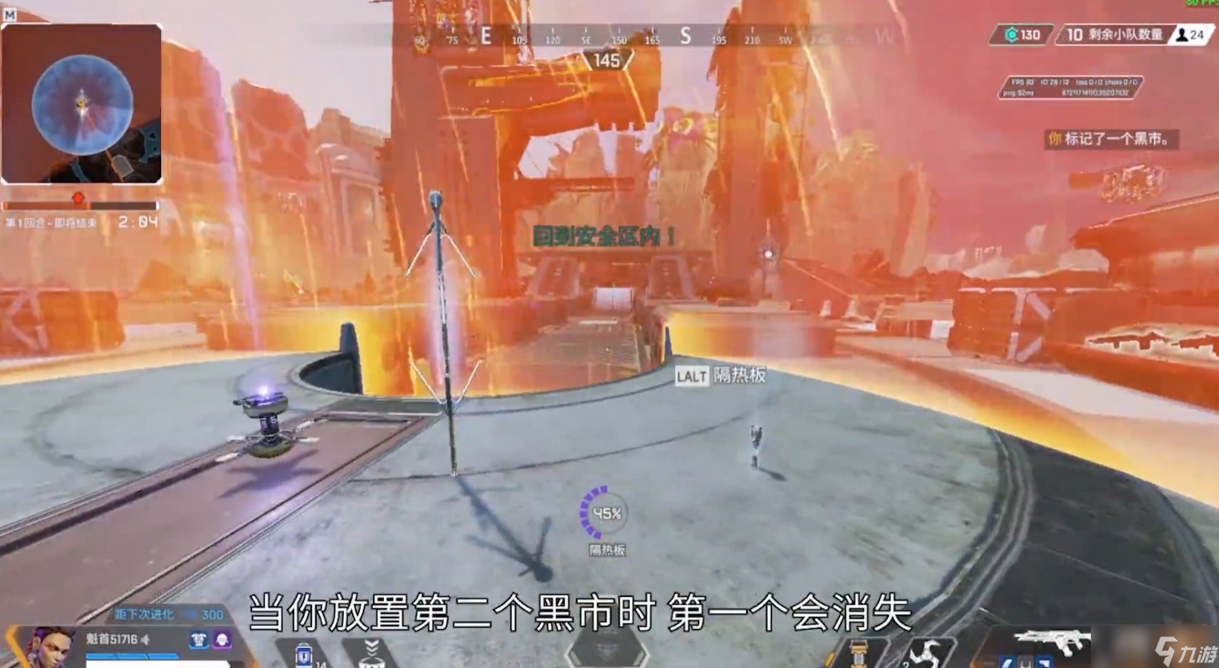 双人成行 重制版 截图12