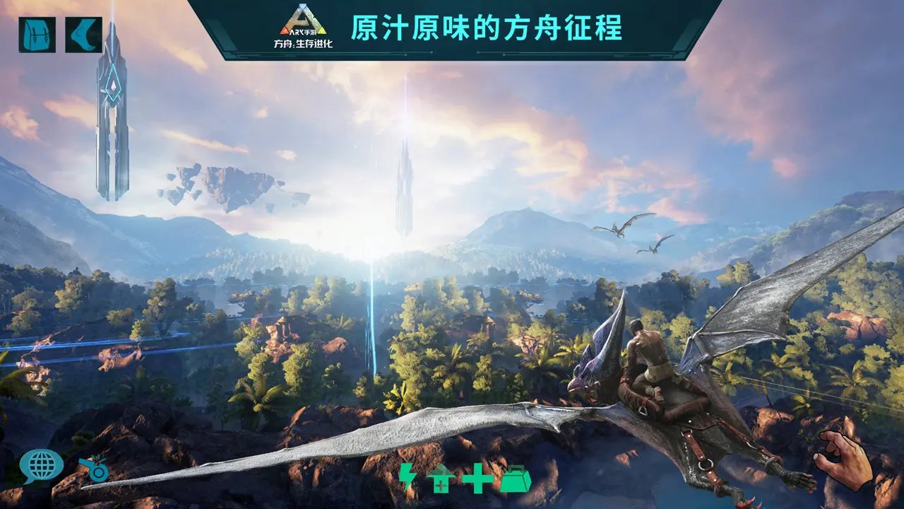 深岩银河 完整版 截图7