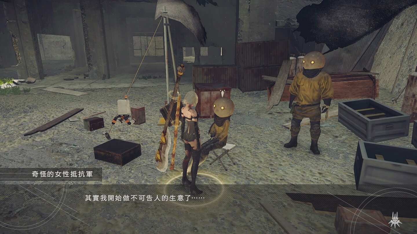 对马岛之魂 豪华版 截图4
