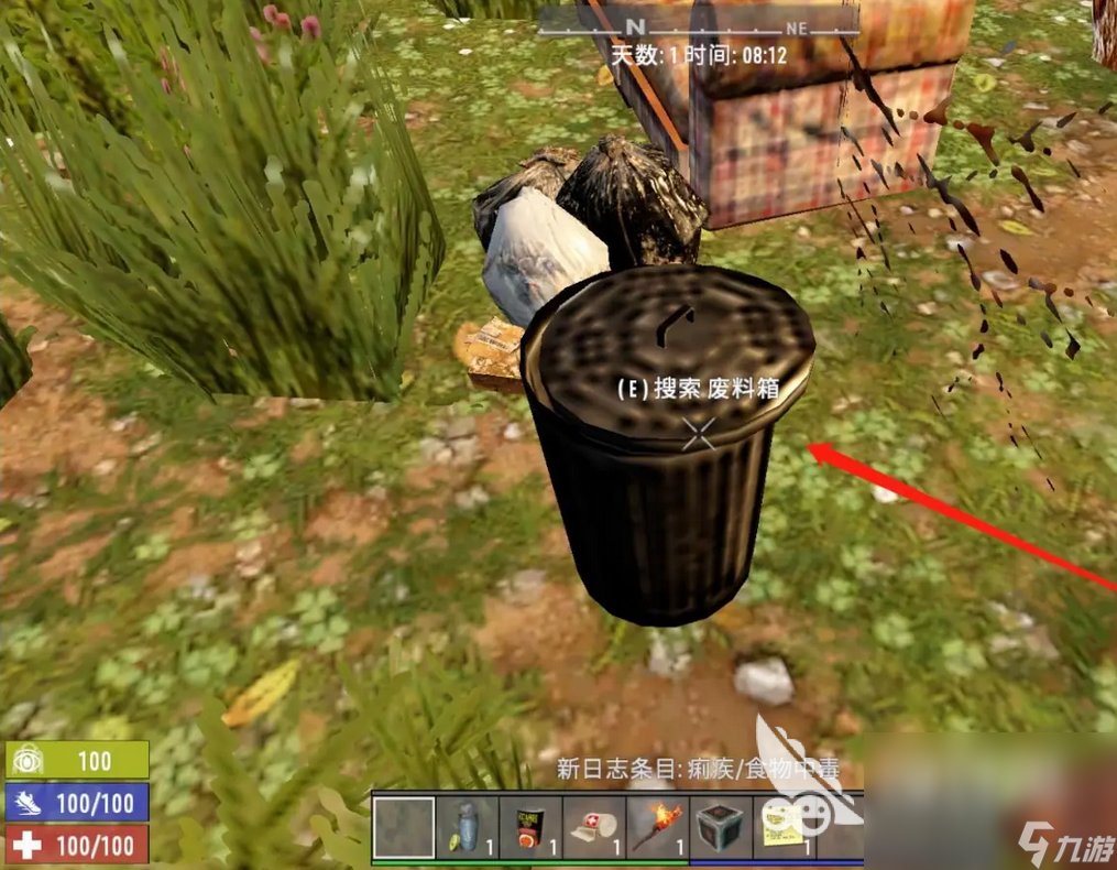 对马岛之魂 截图3