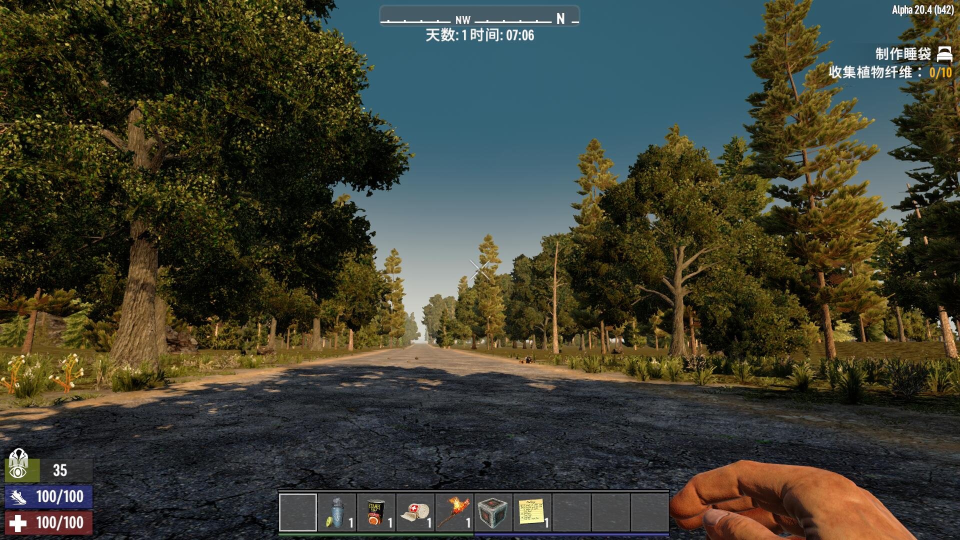 对马岛之魂 截图4