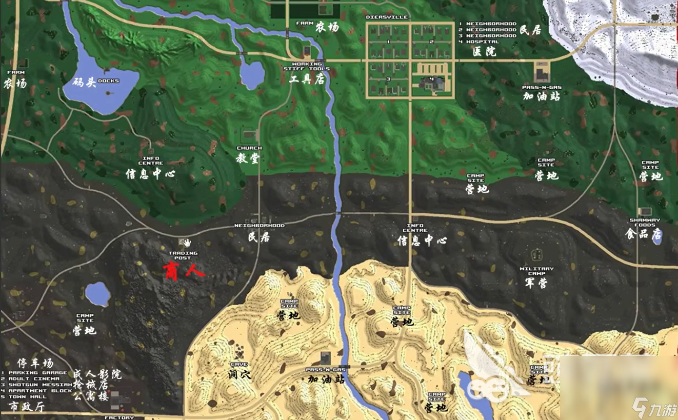 对马岛之魂 截图17