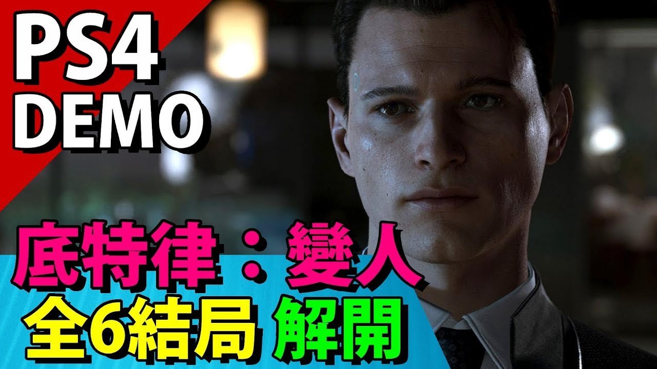对马岛之魂 完整版 截图9