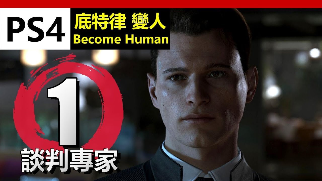 对马岛之魂 完整版 截图13
