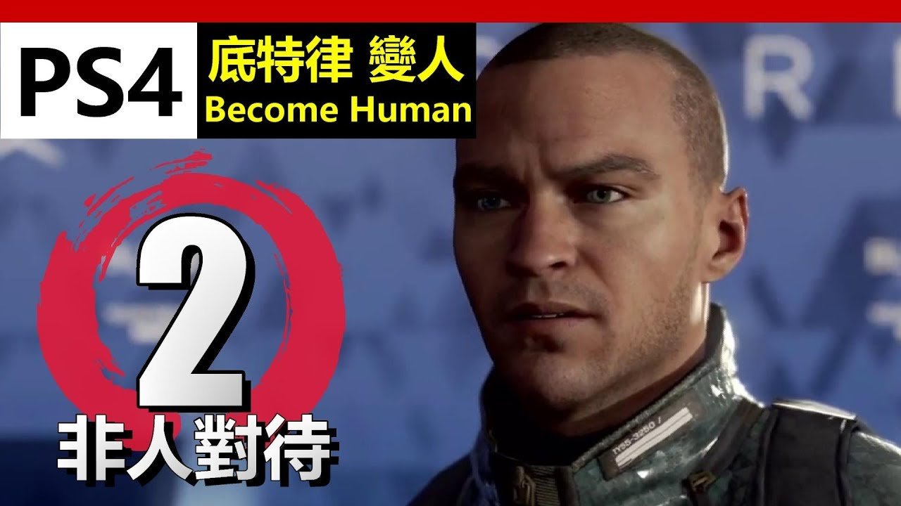 对马岛之魂 完整版 截图19