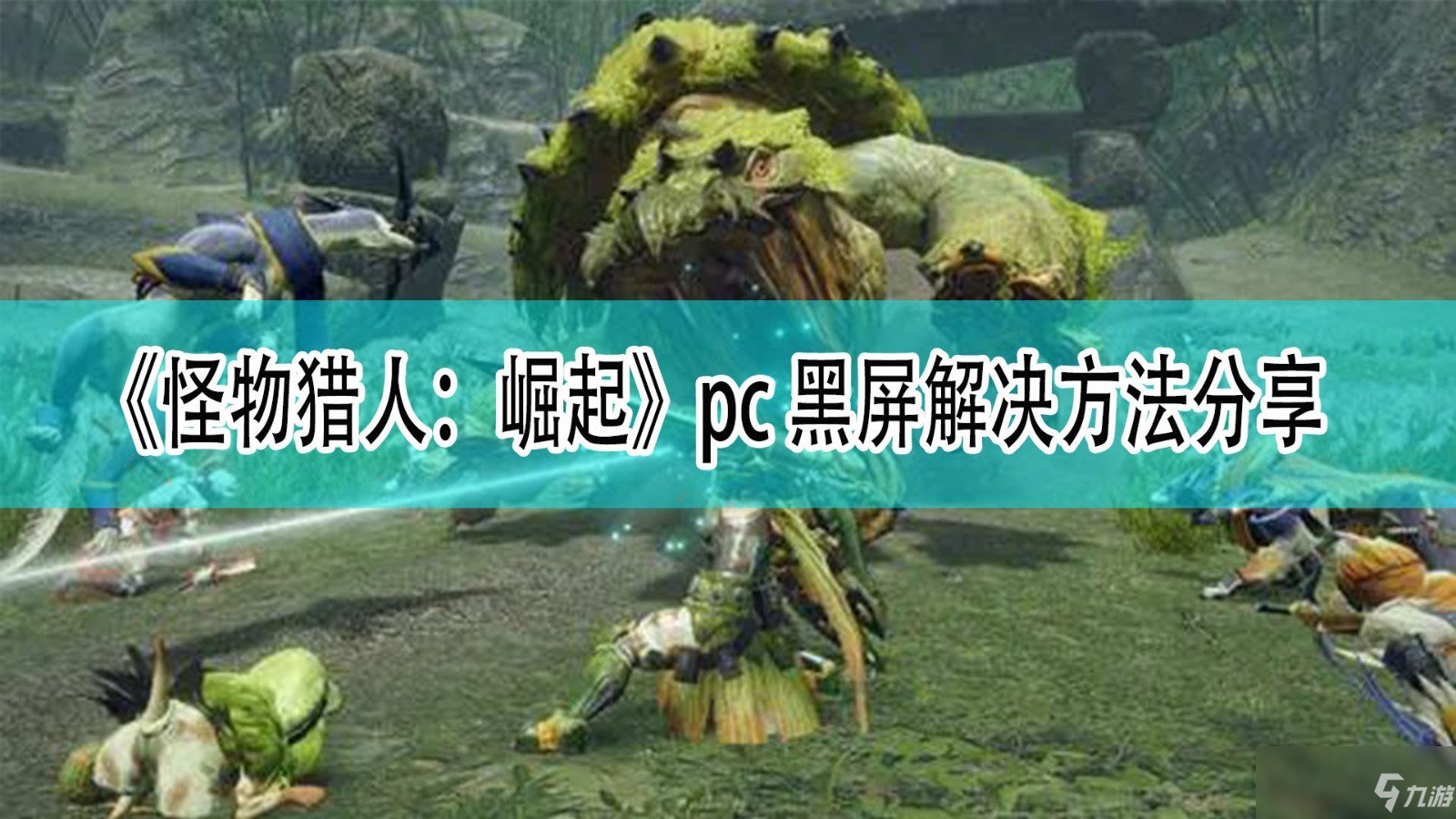 英雄联盟 年度版 截图17