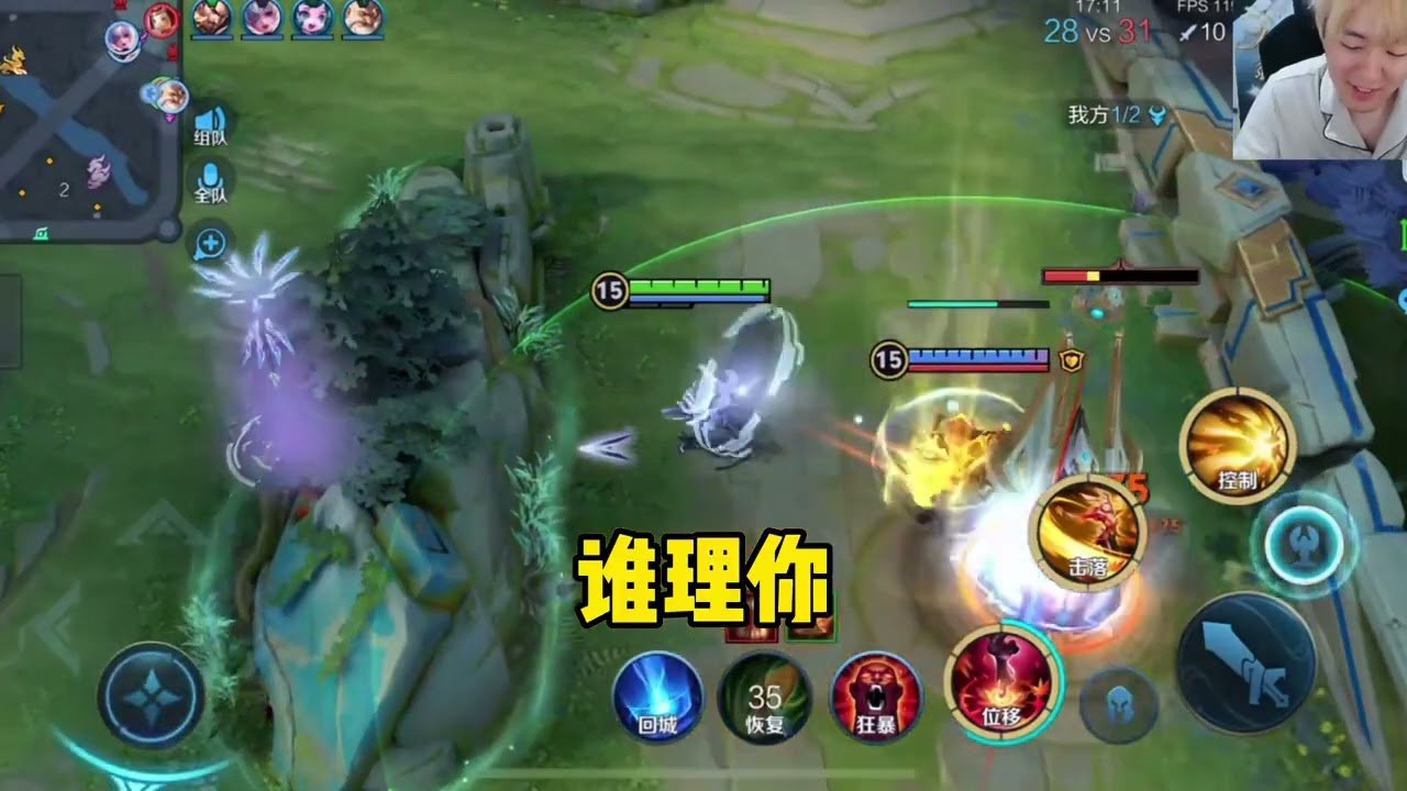 深岩银河 完整版 截图21