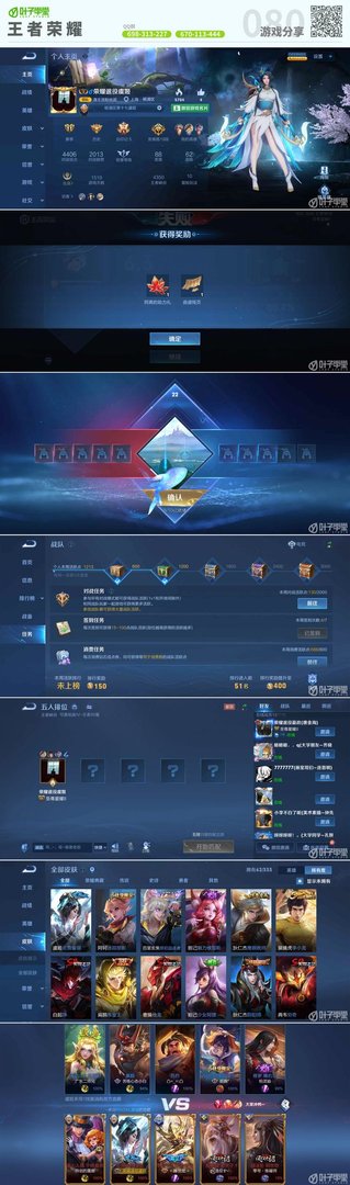 深岩银河 完整版 截图23
