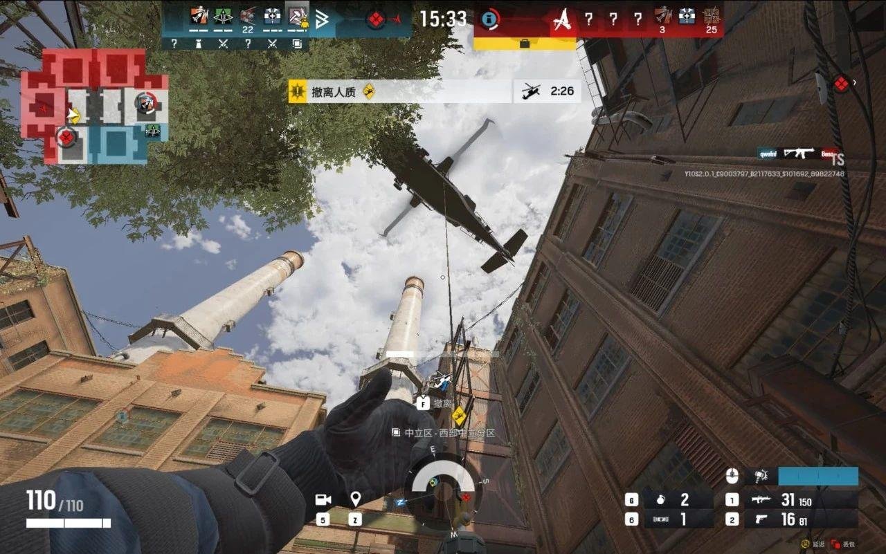 巫师3：狂猎 完整版 截图20