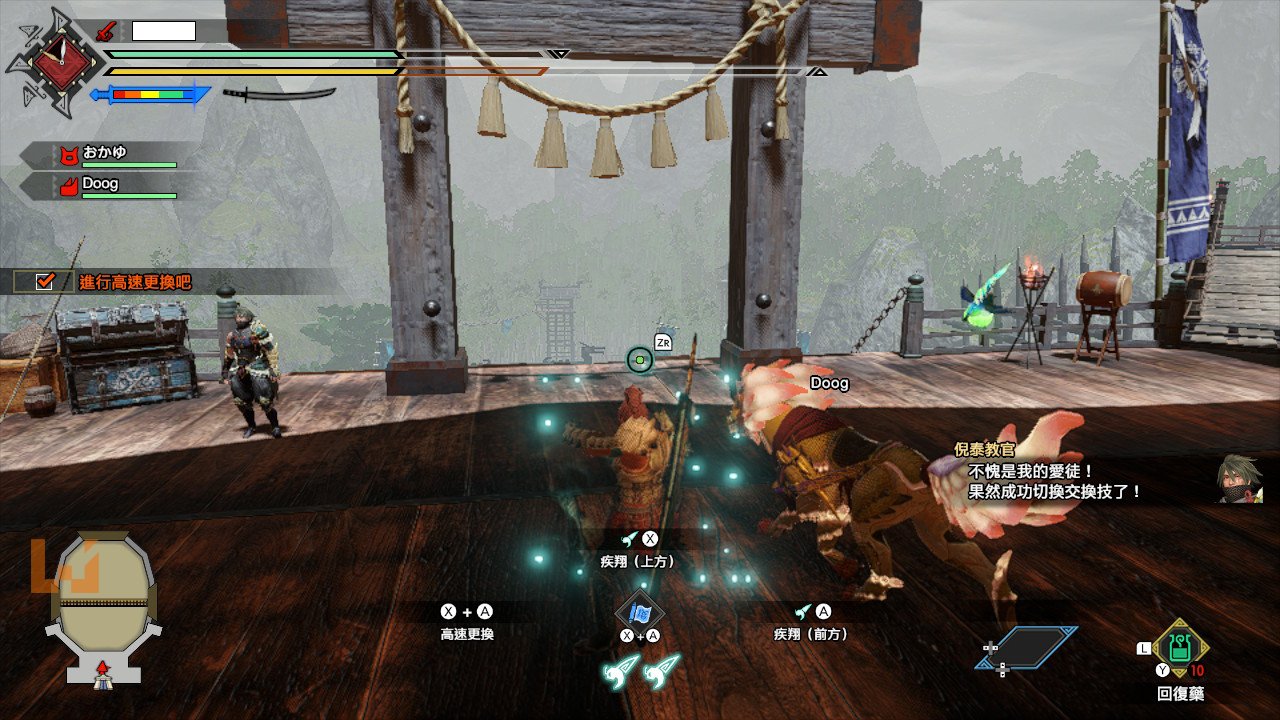 APEX英雄 年度版 截图6