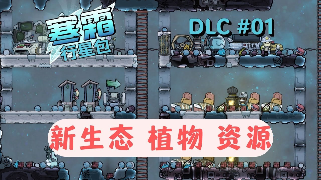 仁王2 终极版 截图9