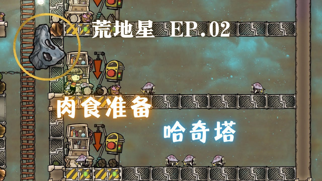 仁王2 终极版 截图13