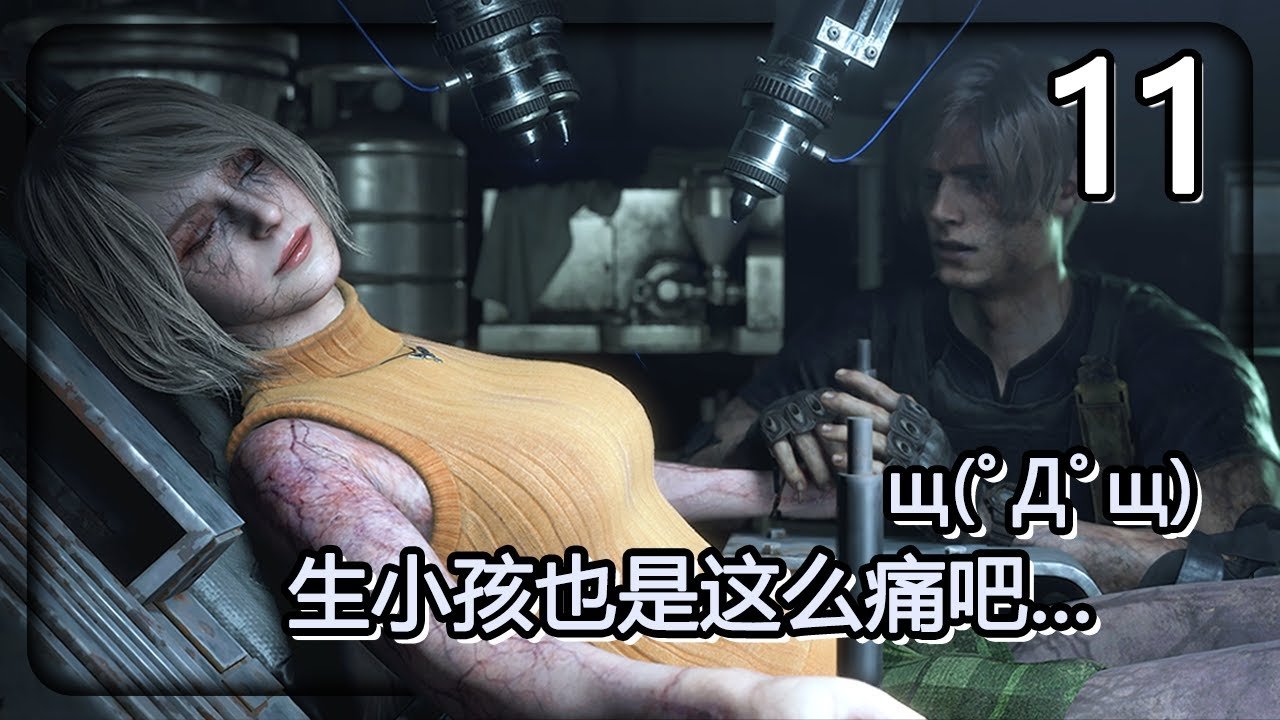 我的世界 年度版 截图14