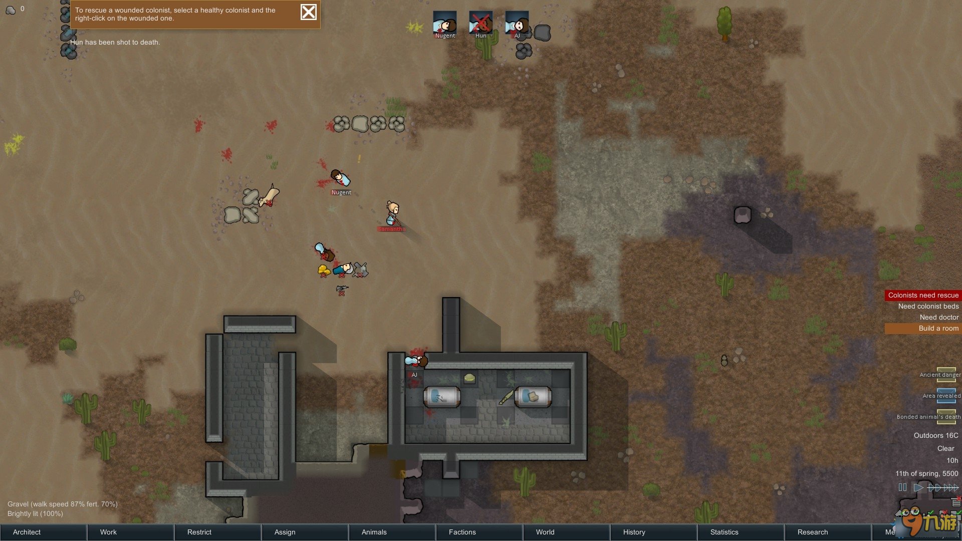 对马岛之魂 豪华版 截图6