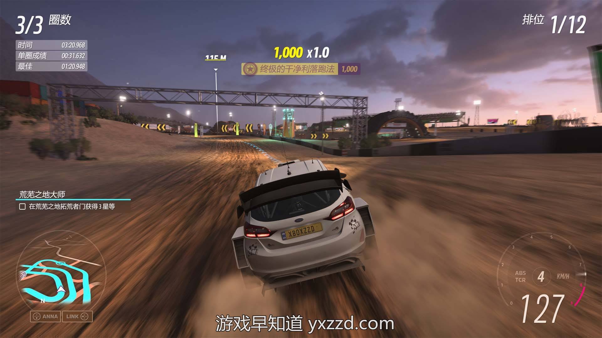 黑暗之魂3 豪华版 截图5