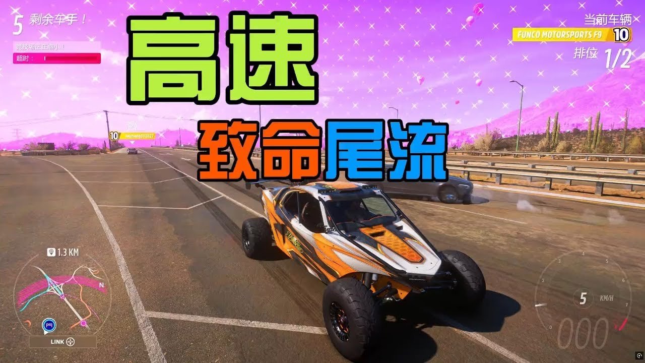 黑暗之魂3 豪华版 截图16