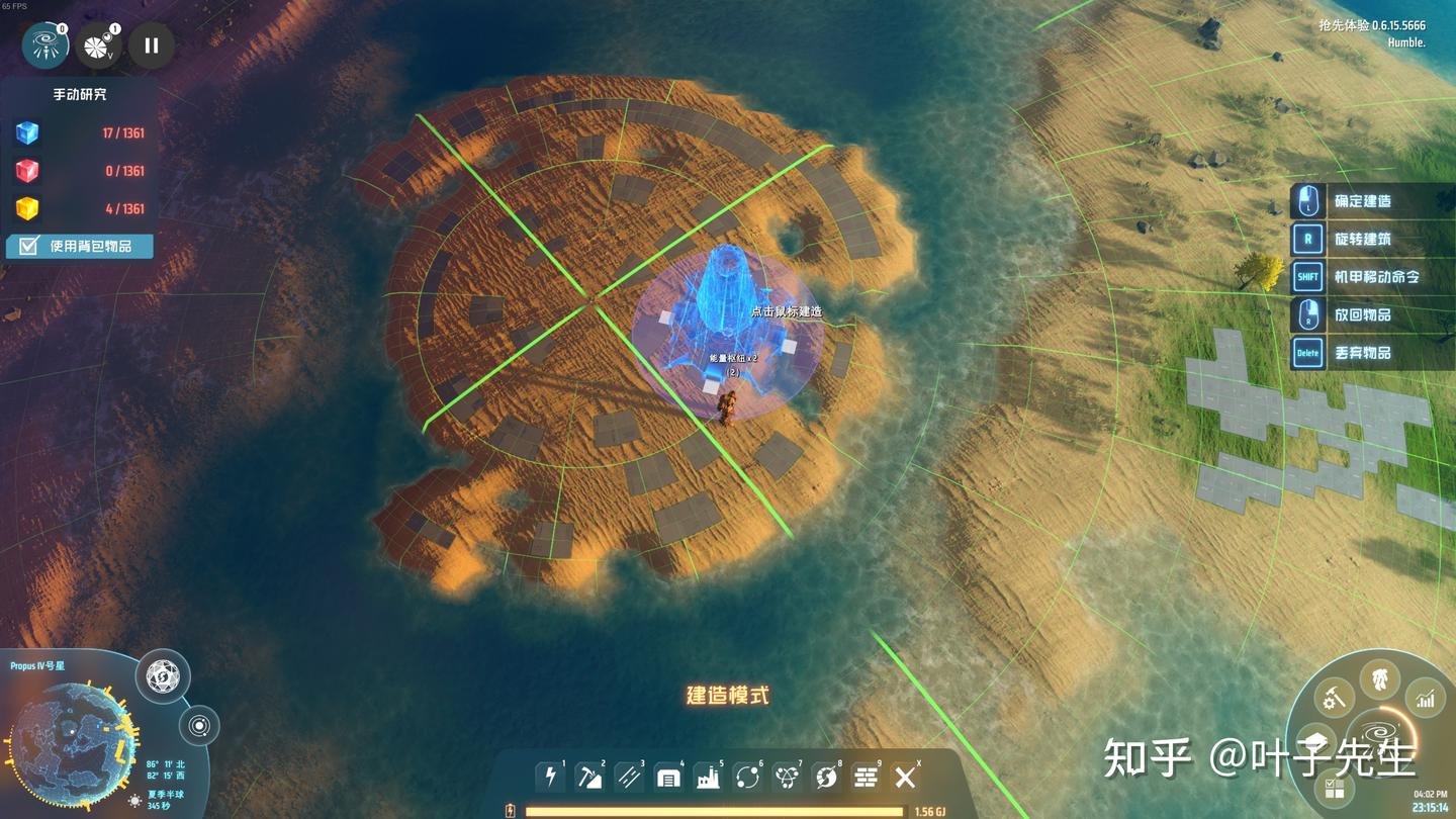 怪物猎人：崛起 重制版 截图7