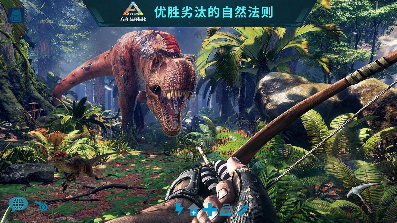 DOTA2 年度版 截图12