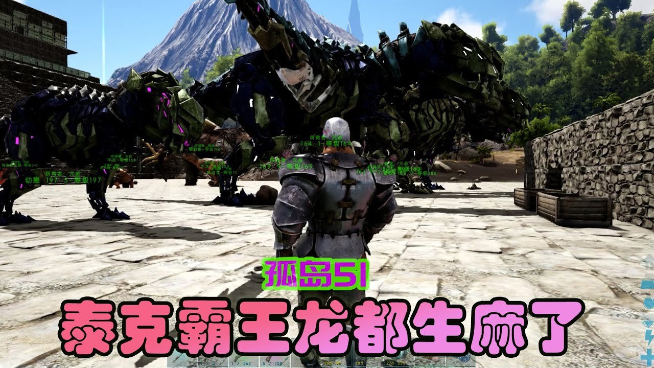 DOTA2 年度版 截图14