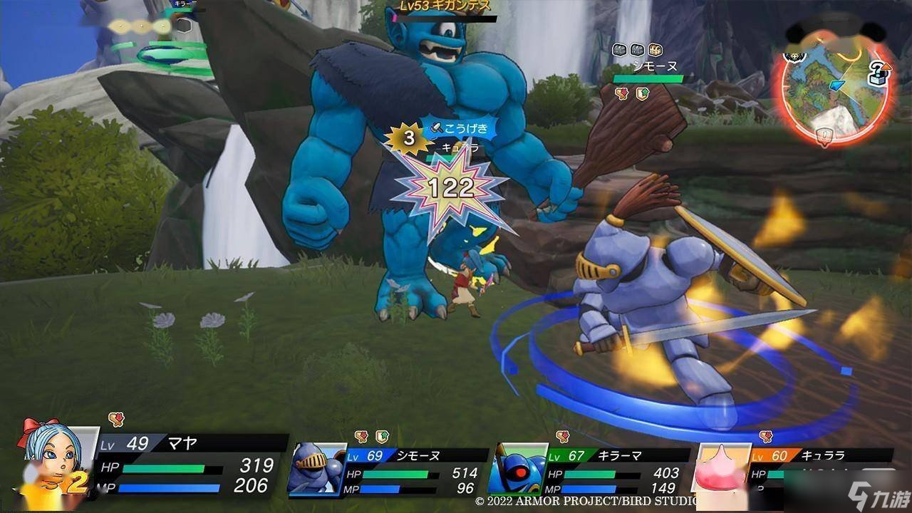 DOTA2 年度版 截图16