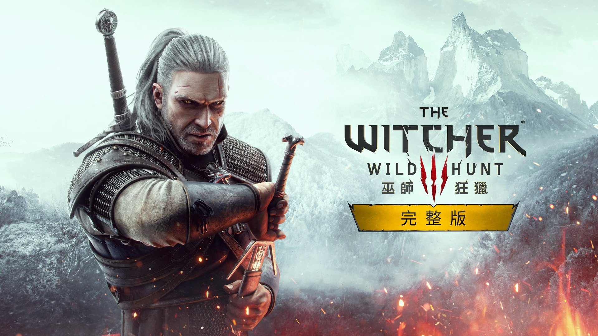 底特律：成为人类 重制版 截图7