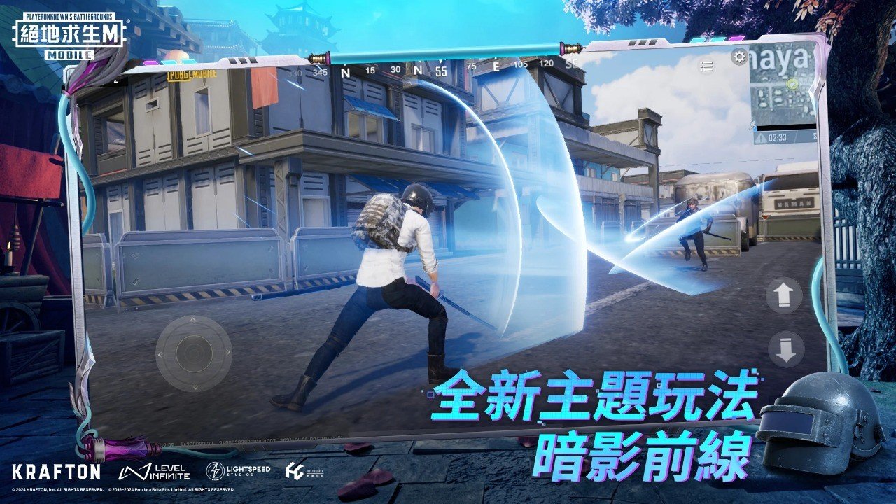 DOTA2 终极版 截图7