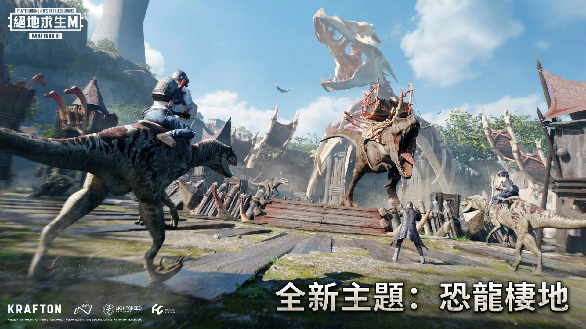 DOTA2 终极版 截图8