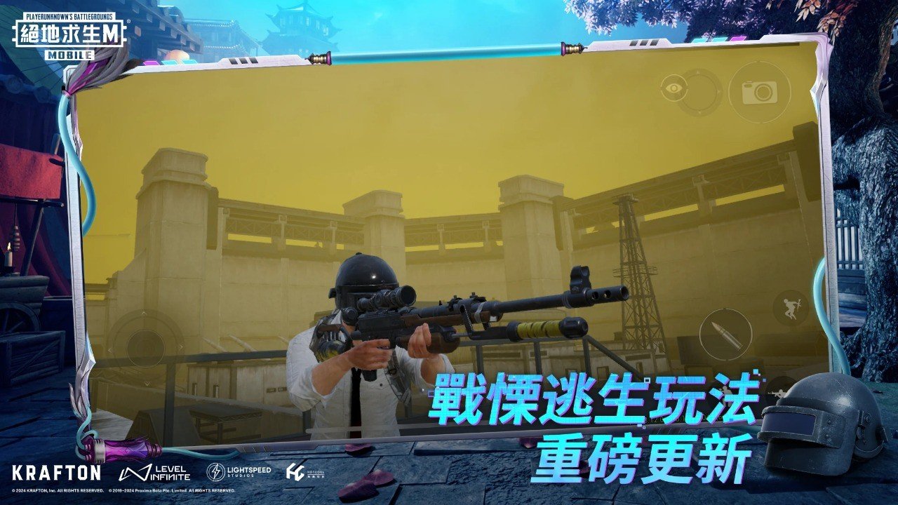 DOTA2 终极版 截图15