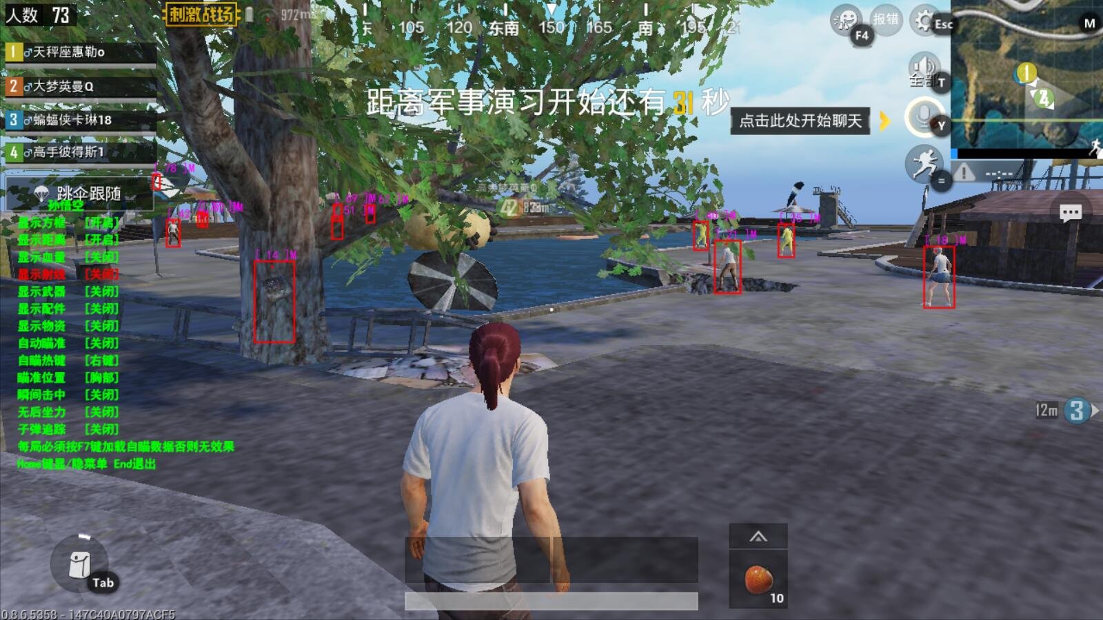 DOTA2 终极版 截图20