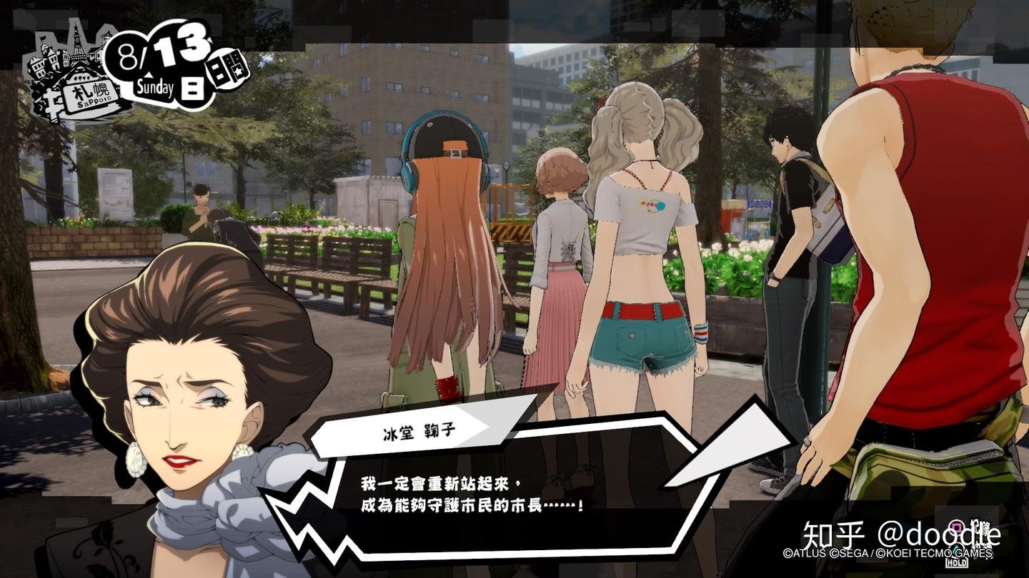 空洞骑士 重制版 截图11