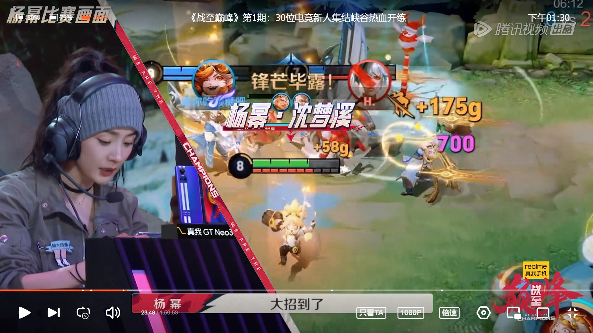 我的世界 年度版 截图19
