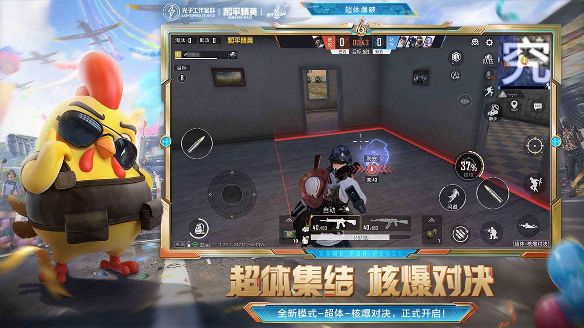 DOTA2 年度版 截图22