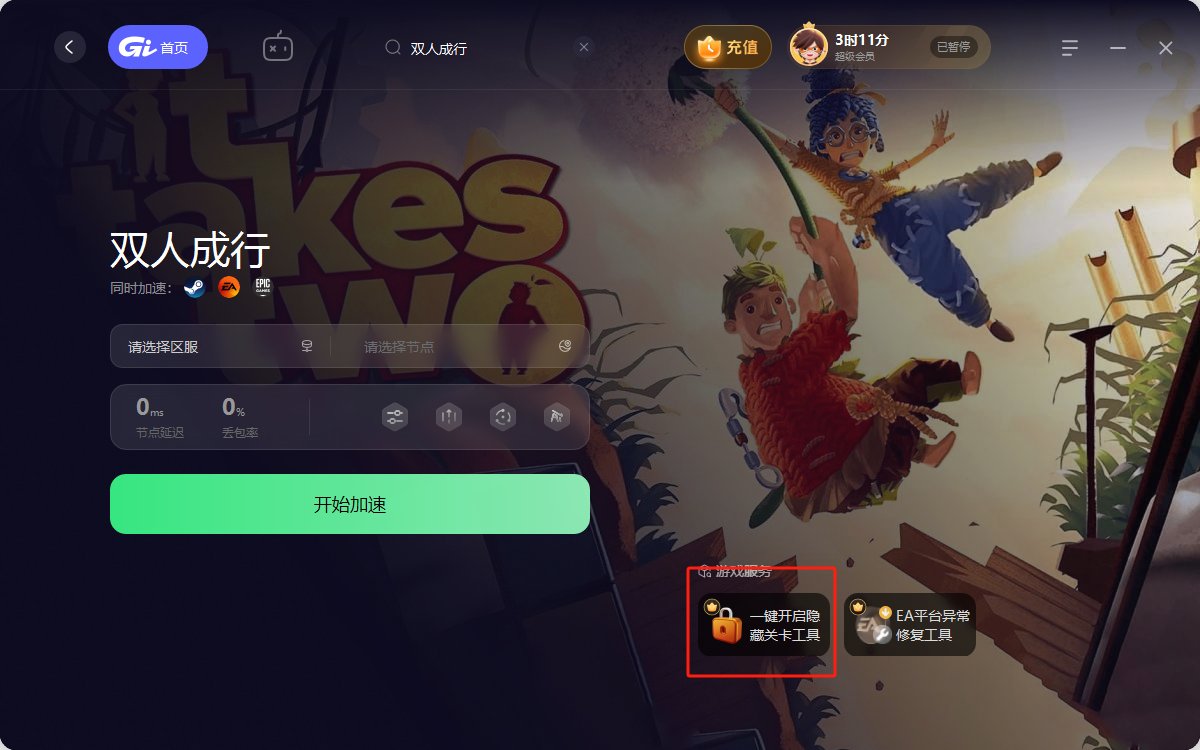 空洞骑士 完整版 截图7