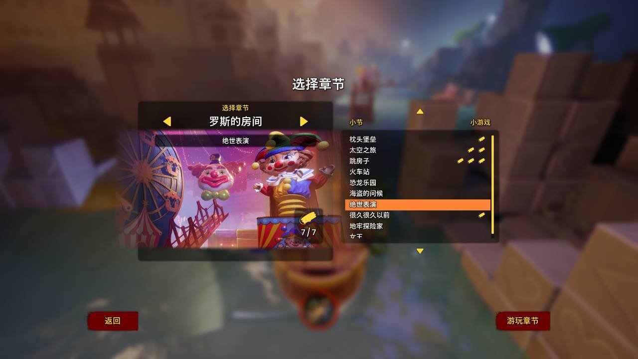 空洞骑士 完整版 截图13