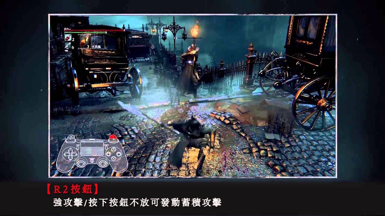 对马岛之魂 豪华版 截图19