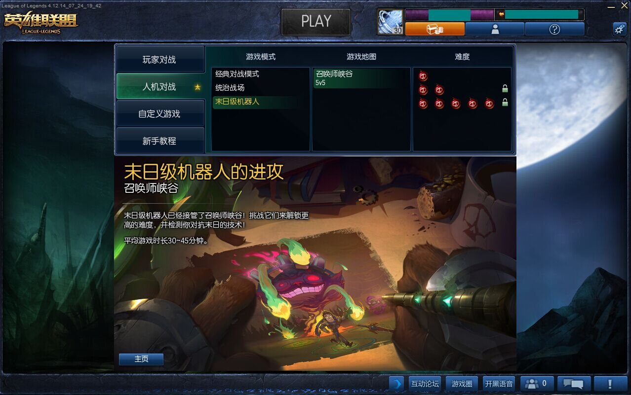 怪物猎人：崛起 重制版 截图20
