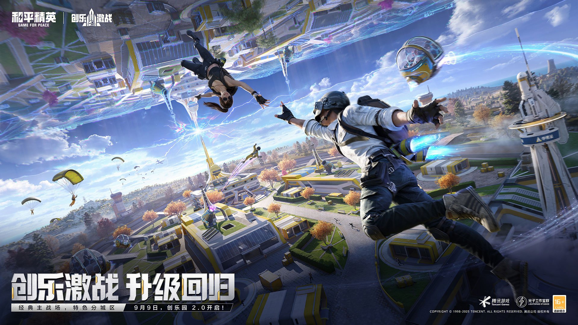 我的世界 完整版 截图5