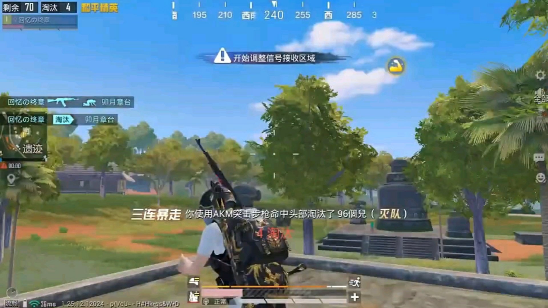 我的世界 完整版 截图9