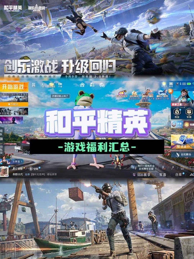 我的世界 完整版 截图15