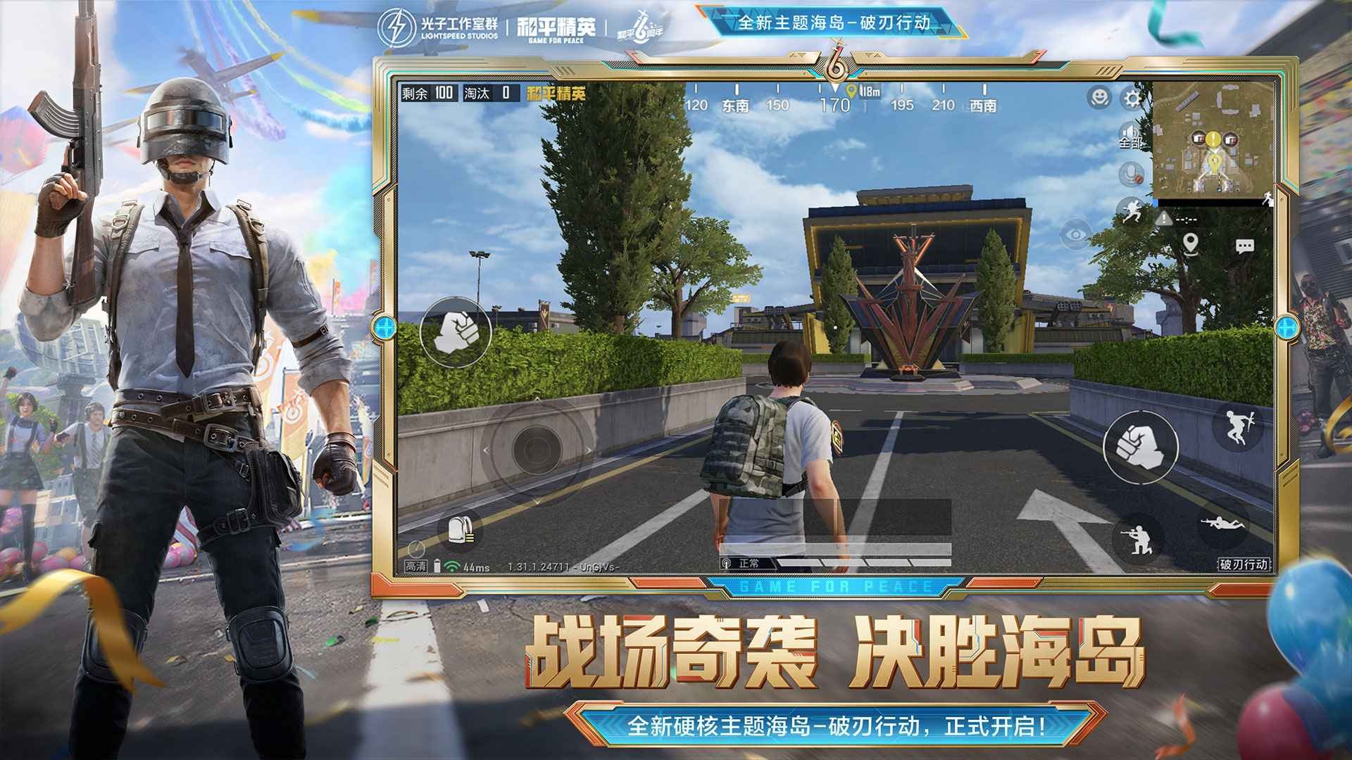 我的世界 完整版 截图23