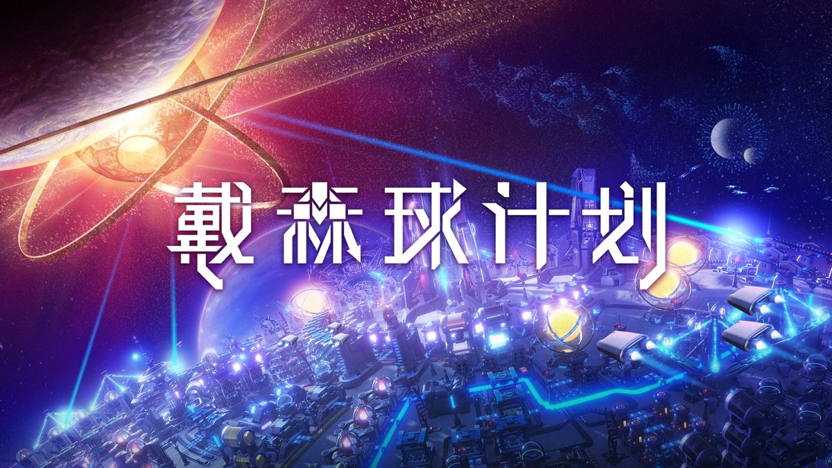 黑暗之魂3 完整版 截图18