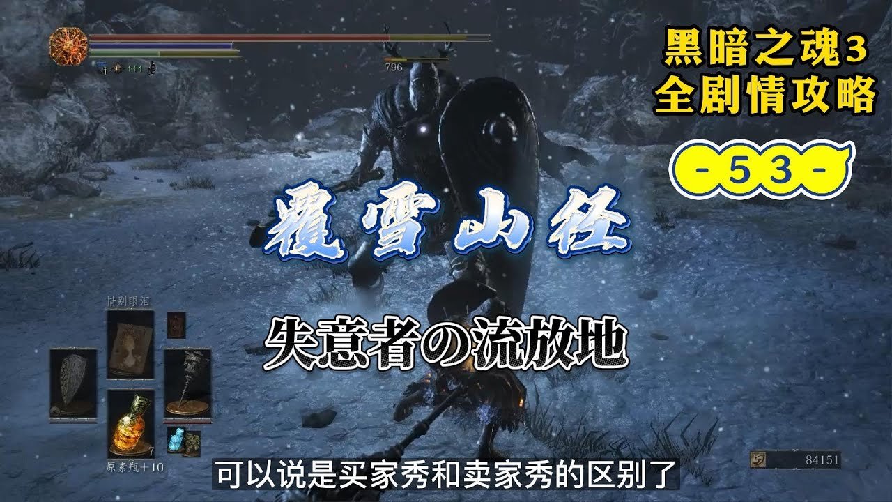 对马岛之魂 完整版 截图16